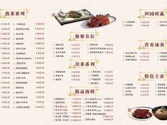 -苏城小院·园林精致苏州菜(斜塘老街店)