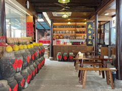 -孝店王酒酿馒头(安昌1店)