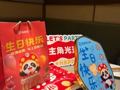 -海底捞火锅(百利广场店)