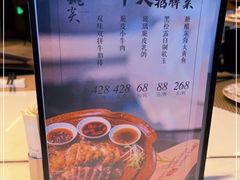 -莫干山郡安里度假酒店-桃尖中餐厅