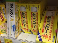 -大国药妆(NEW心斎橋店)