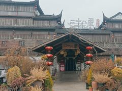 -二十八里太湖船菜(吉祥路店)