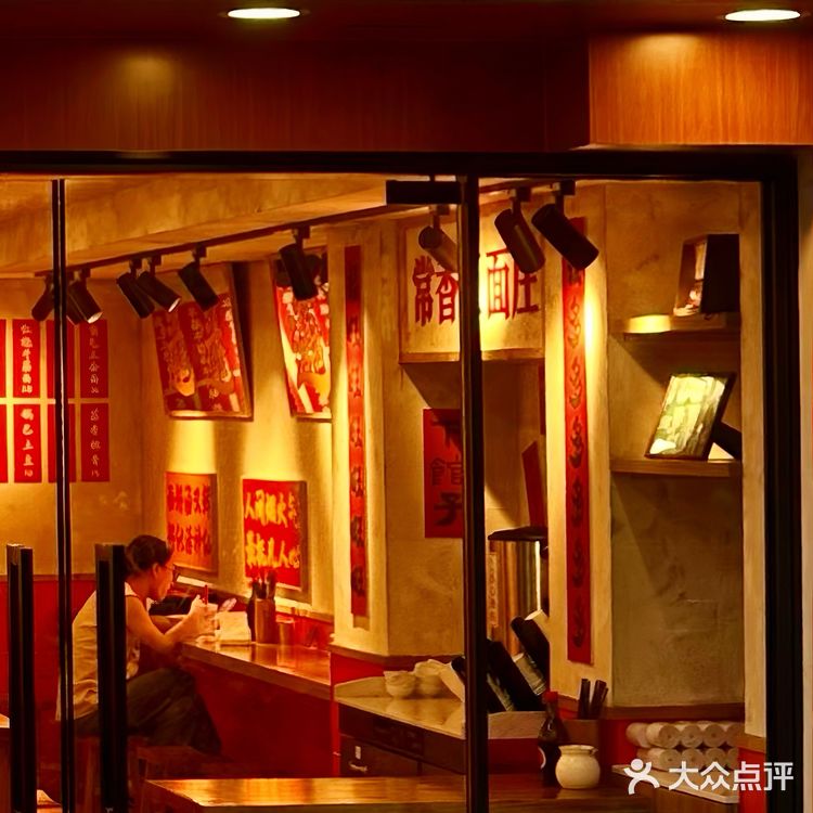 上海新店 | 在魔都里吃一碗山城味儿