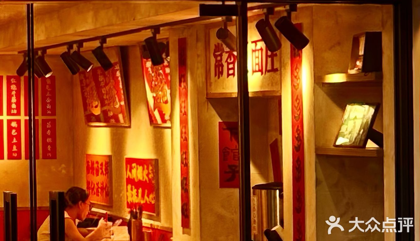 上海新店 | 在魔都里吃一碗山城味儿