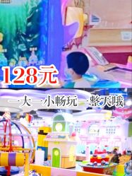 -菲菲羊乐园(临平银泰城店)