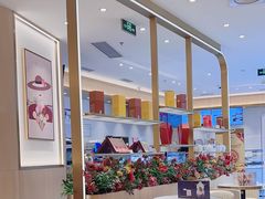 -哈根达斯(国瑞店)