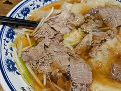 -直隶安家牛肉罩饼(建华店)