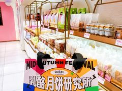 -御品轩(边家村店)