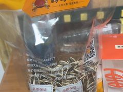 -岭峥炒栗(迎新街店)