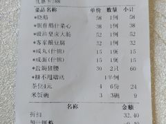 -东江酒楼(鼎鑫商务中心店)