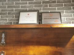 -七宝老街汤团(上海世纪汇广场店)