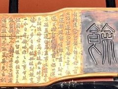 -康百万庄园