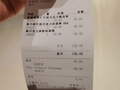 -GODIVA(万象城店)