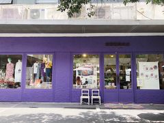 -恋物百货商店(华侨城店)