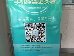 -上海长途客运北站-停车场