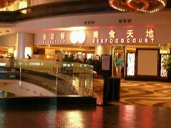 -888自助餐