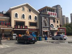 -彤德莱火锅(杨村三店)