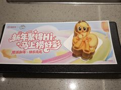 -海底捞火锅(杭州天虹购物中心店)