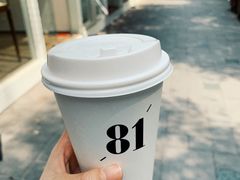 -81BAKERY(大学路店)