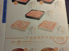-温野菜涮涮锅(西单大悦城店)