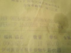 -AEON永旺(东方宝泰店)