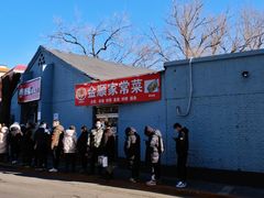 -幸福蛋糕坊(金顶街店)