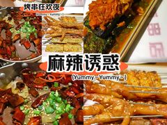 -小核桃品质串店(世茂大道店)