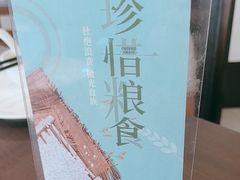 -静之湖湖畔餐厅