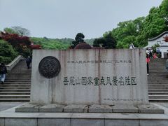 -岳麓山风景名胜区