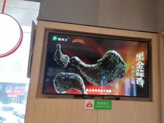 -德克士(崂山百货店)