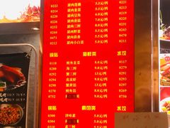 -大眼锅贴水饺(河东店)