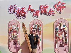 -丹东凤凰山景区