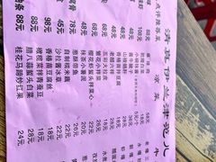 -伊兰津范儿