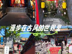 -丰都鬼城名山景区