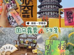 -隋唐洛阳城明堂天堂景区