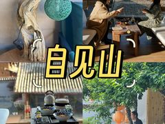 -二哥米线 丽江店