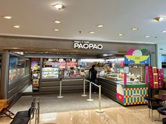 -PAOPAO Bakery&Café(港汇店)