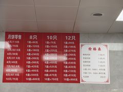 -新川饮食(新川小区店)