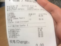 -OUR Bakery(SKP-S店)