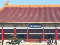 -南京中国近代史遗址博物馆(南京总统府)