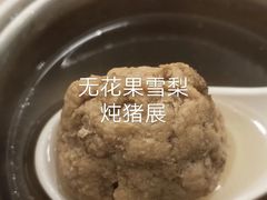 -佰搭果·广式茶餐厅(西华路店)