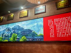 -富正毅三下锅连锁(三店)