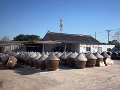 -苏州市吴中区光福窑上花果蜜饯厂