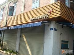 -Babycat私家御饼屋(龙头路一店)