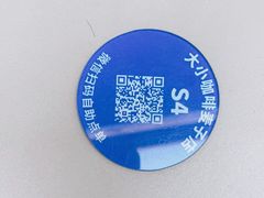 -大小咖啡 BigSmallCoffee(麦子店)