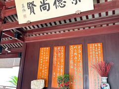 -东山雕花楼