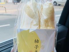柚子条面包-好利来(欧尚广场店)
