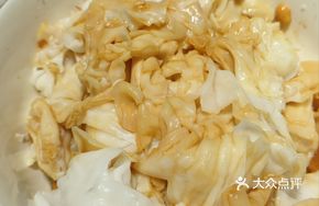 Maoming Signature Rice Noodle Bowl