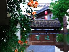 -老门东历史文化街区