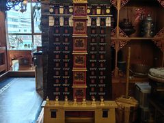 -宗巴雍姆藏餐府